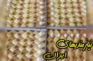 سوغات کرمانشاه کاک زعفرانی، نان برنجی، نان شکری