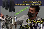 جبهه جهادی گام دوم انقلاب استان اذربایجانغربی 