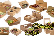 جعبه پک غذا|جعبه رستورانی|چاپ، تولید، طراحی به صورت آنلاین